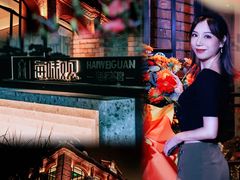 -海味观(老西门店)