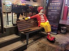 -麦当劳(怡景店)