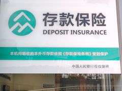 -中国建设银行(北京惠新东街支行)