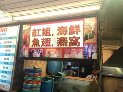 -J Daeng Seafood