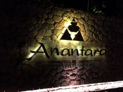 -水明漾大酒店 - 巴厘岛精品生活方式度假村