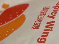 -麦当劳(民盈·国贸城店)