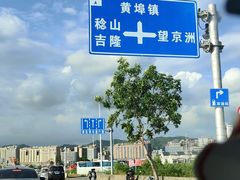 -盐洲岛