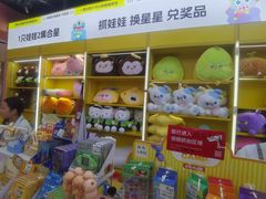 -娃娃集合营(上海闵行天街店)