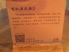 -RUXU入续糖水铺与包(卓悦中心店)