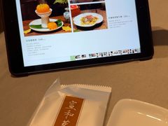-宣和苑(华侨新村店)