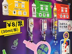 -海德温泉生活馆(朝阳大悦城店)