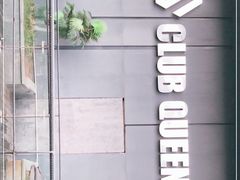 -Club Queen皇后酒吧