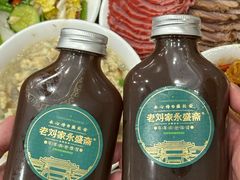 -老刘家永盛斋(东关南街店)