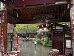 -青城甲(青城山店)