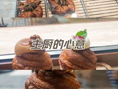 -VERIE BAKEHOUSE