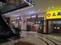 -万达广场(南宁青秀店)