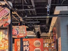 -猫抓烤肉(春熙路店)