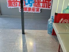 -移动谜城·大笨象密室逃脱(五棵松店)