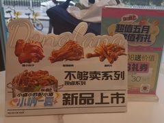 -东方饺子王(和平里店)