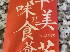 -天津卫码头(南开大悦城店)