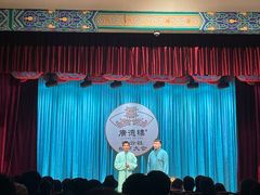 -广德楼茶馆(大栅栏商业街店)