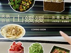 -民盈·国贸城