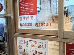 -新名仕(仙霞路店)