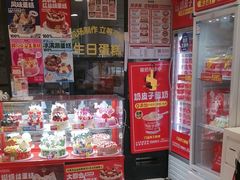 -味多美蛋糕(通州店)