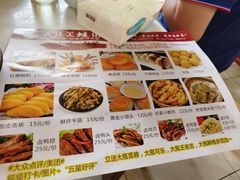 -大江美蛙鱼火锅(都江堰店)