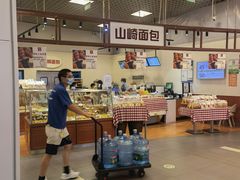 -山崎面包(苏州中心店)