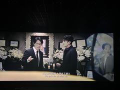 -中影国际影城(印力中心CINITY店)