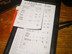 账单-木屋烧烤(南新店)