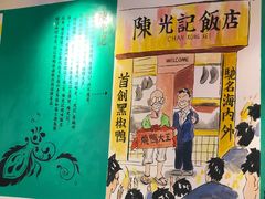 -陈光记烧腊(长寿路店)