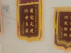 -瑞派宠物医院·24小时骨科·心脏·核磁(哈尔滨南岗店)