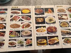 -高玛纳驴肉火烧(一世界店)