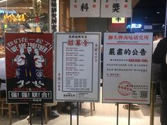 -狮头牌卤味研究所·卤味饭(花城汇南区店)