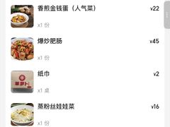 -笨罗卜浏阳菜馆(太平街店)