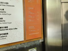 -Dip in Gelato(富民路店)