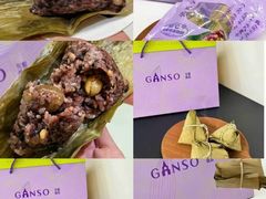 -GANSO元祖食品(金菊路店)