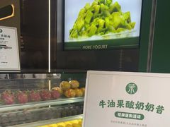 -茉酸奶(春熙路店)