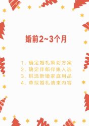 -红丝高端婚礼中心(旗舰店)