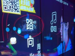 -星聚会KTV X Party(杭州万象城店)