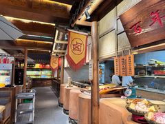 -六合居(温江店)