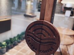-Radar Coffee(思南路店)