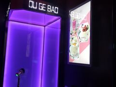 -欧歌堡KTV PARTY(万濠城店)