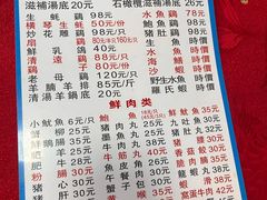 -花苑美食横琴生蚝火锅(拱北粤华路店)