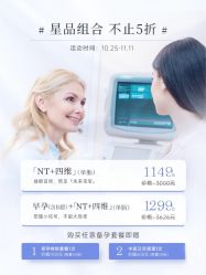 -杭州贝瑞斯美华妇儿医院·早孕·产检·儿科