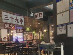 -阿大排档(长春这有山店)