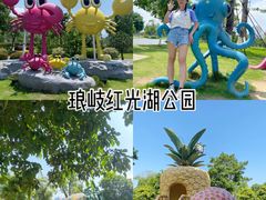 -琅岐红光湖公园