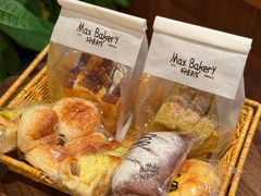 -Max Bakery 阿唛手作