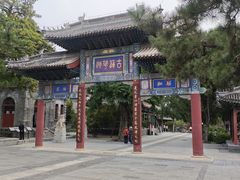 -莲池书院博物馆
