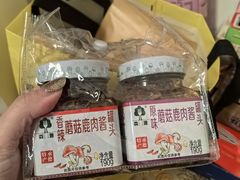 -杏好遇见你(总店)