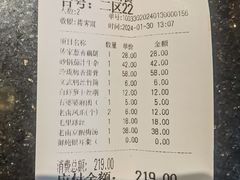 -南京大牌档(龙江新城市广场店)