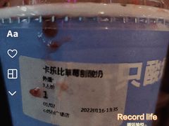 -一只酸奶牛(成都sm广场店)